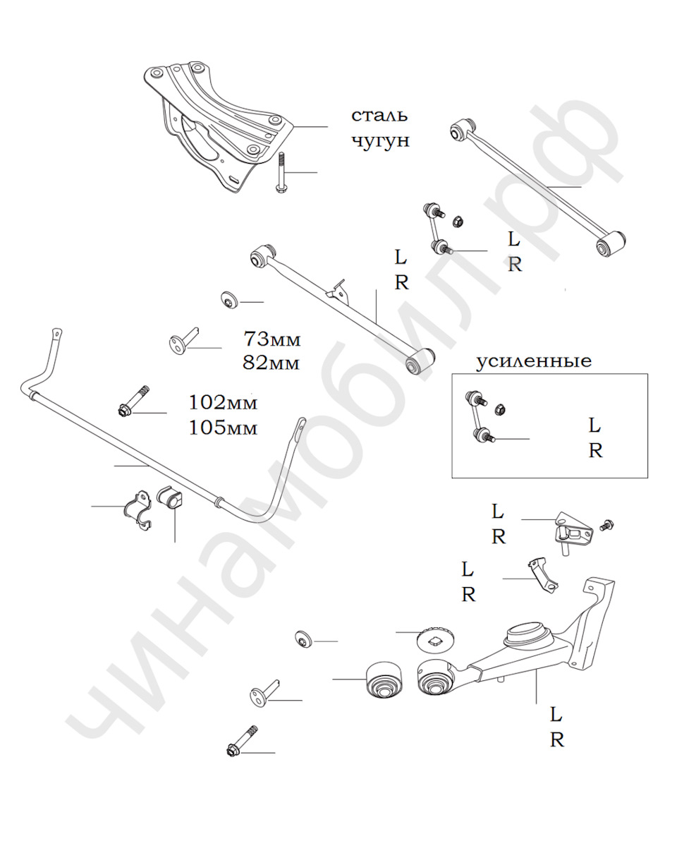 Подвеска чери тигго 3 схема