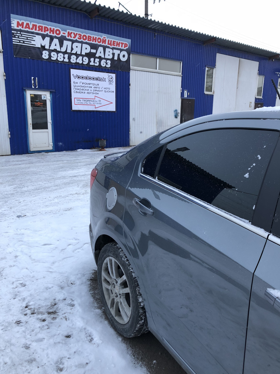 Наконец-то! — Chevrolet Aveo Sedan (2G), 1,6 л, 2013 года | кузовной ...