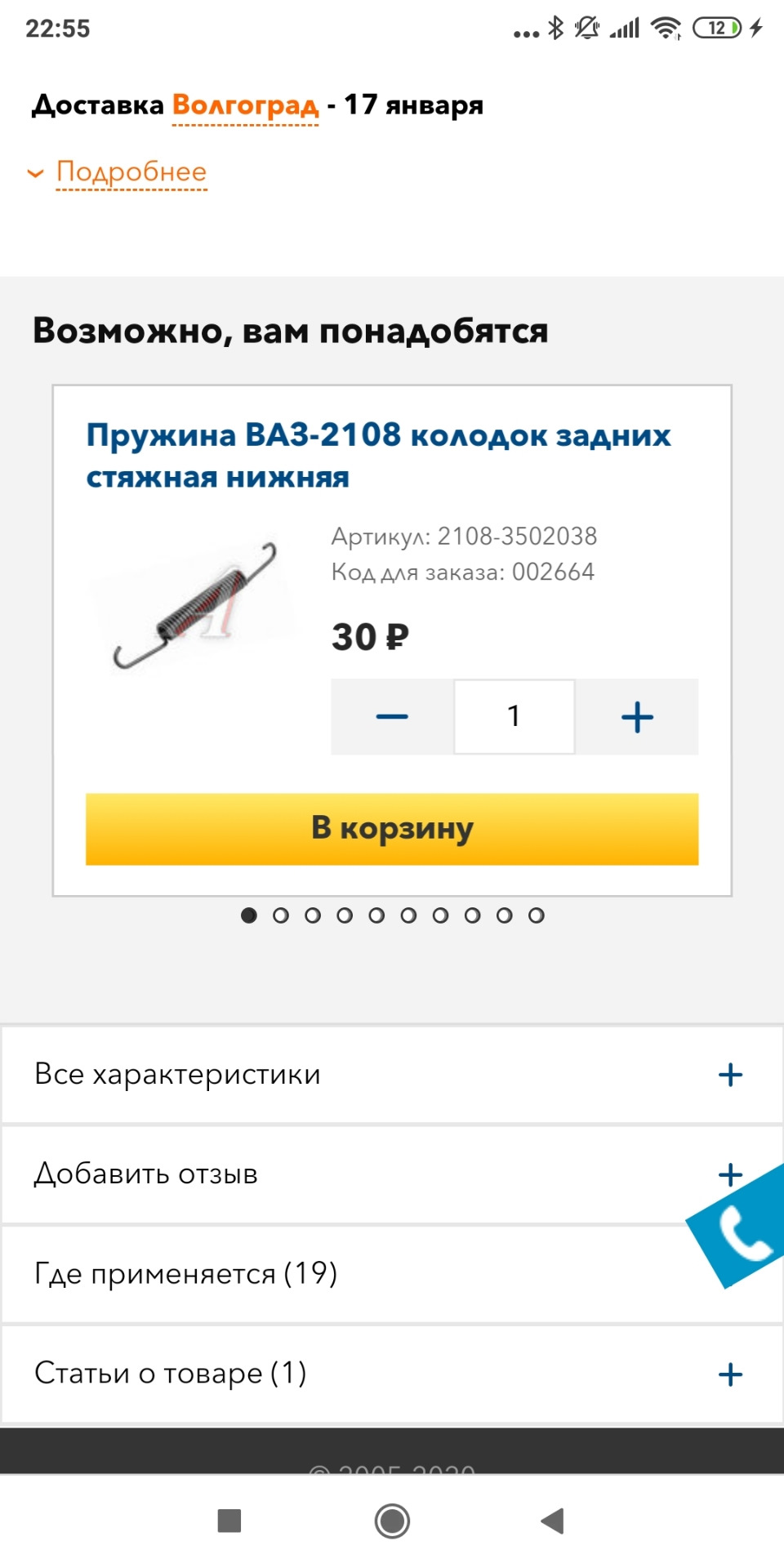 Лайт лифт — Jeep Grand Cherokee (WJ), 4,7 л, 1999 года | визит на ...