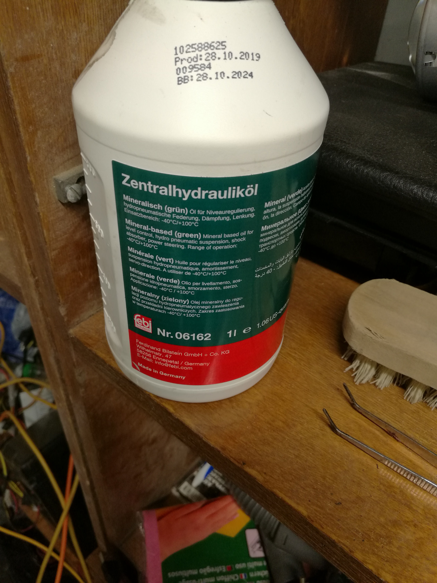 Установка задней распорки ваз 2114 - 90 фото