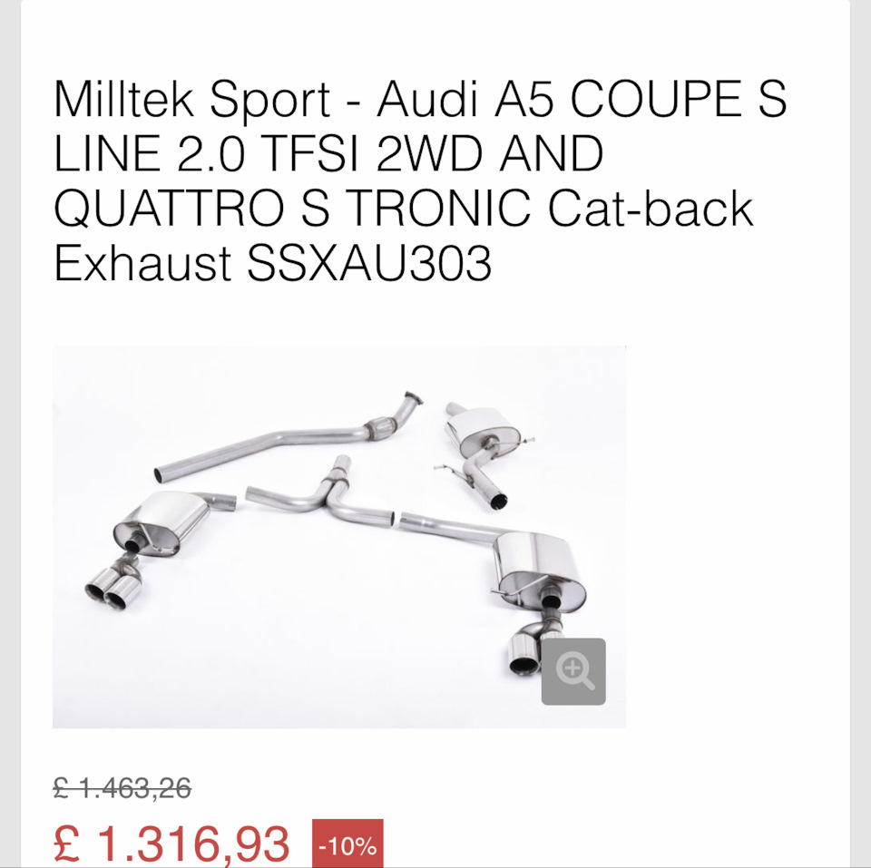 Выхлоп Milltek sport — Audi A5 (1G), 2 л, 2016 года | тюнинг | DRIVE2