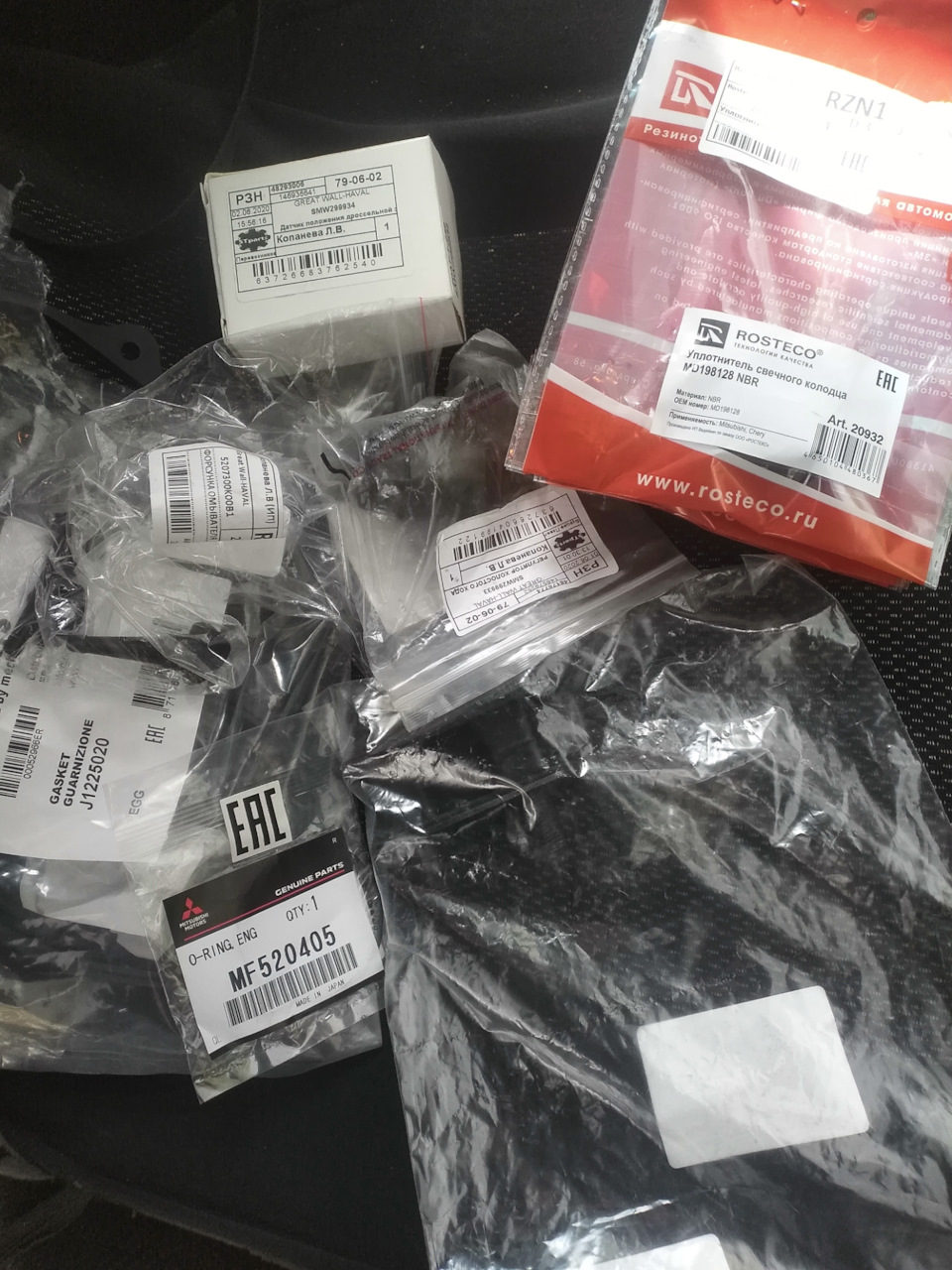 Прокладочки резиночки — Great Wall Hover, 2,4 л, 2008 года | плановое ...