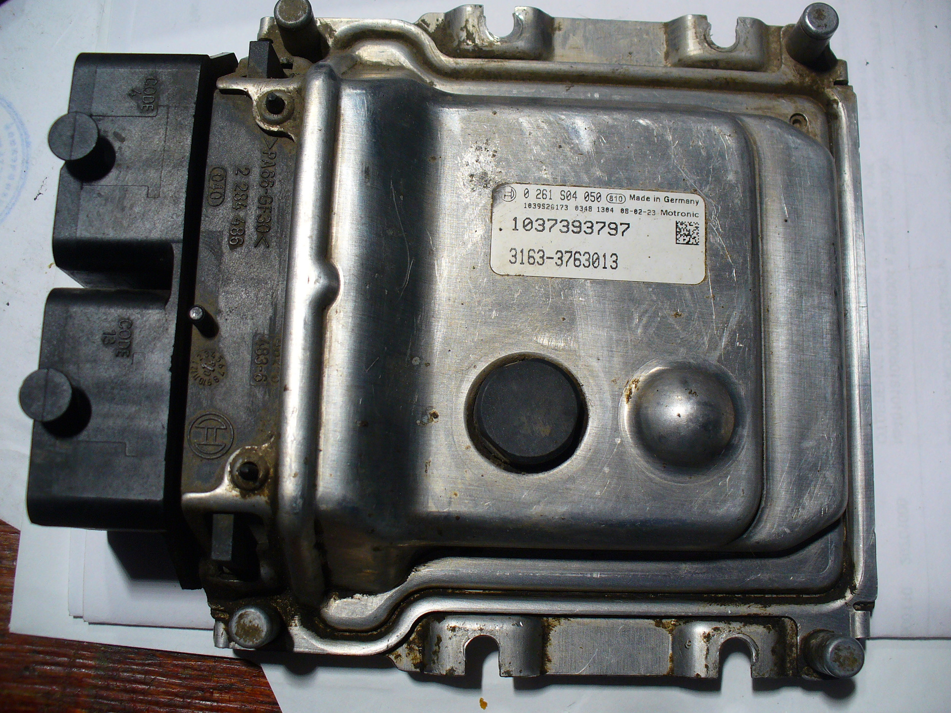 Купить Мозги 409 Двигатель