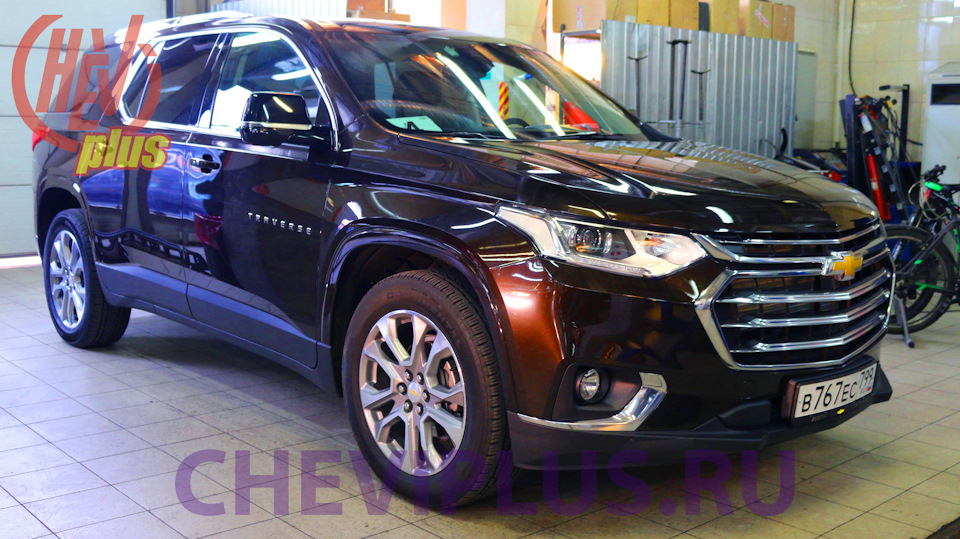 Chevrolet traverse размеры автомобиля