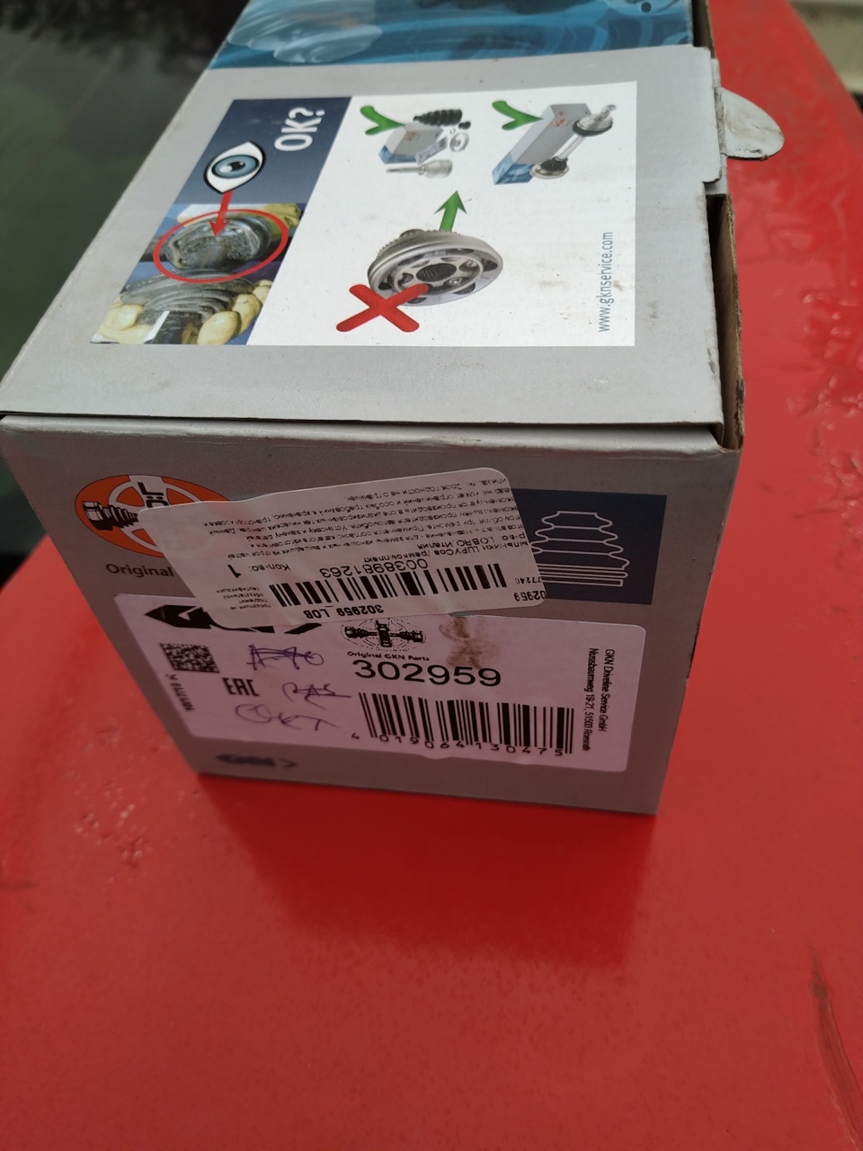 Починка бампера — Volvo XC70 II, 2,5 л, 2005 года | кузовной ремонт ...