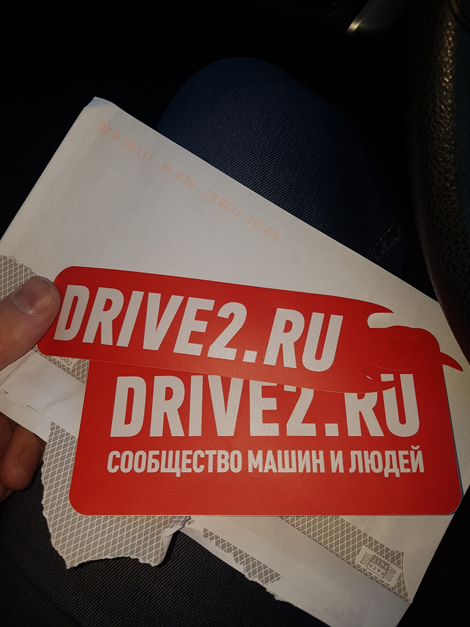 Вот и мой подарок пришел от Drive2.ru — DRIVE2