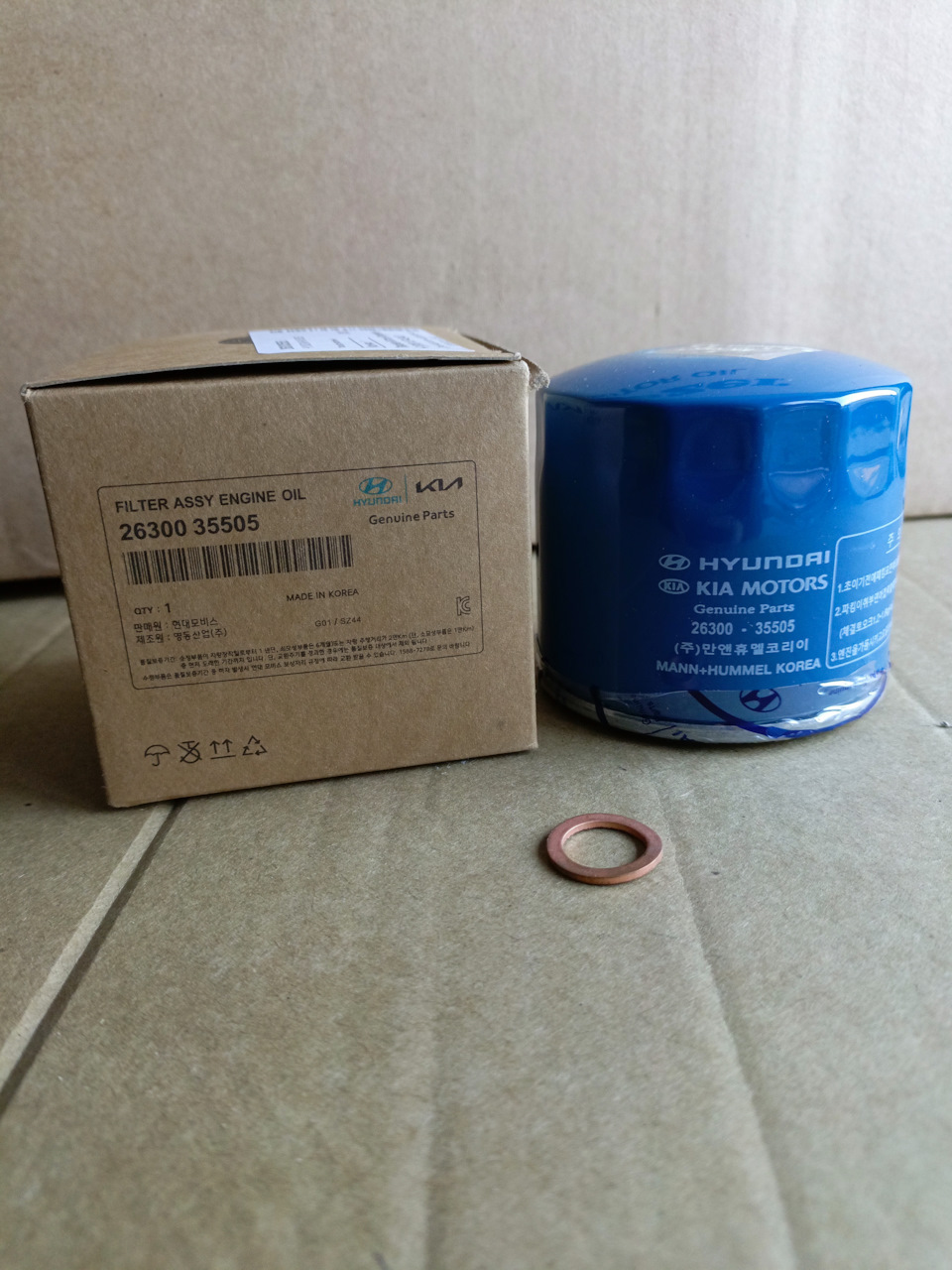 Шайбочку под ливную пробку с картера двигателя взял в грузовом магазине. Её размер 14*20*1,5мм — KIA Cerato (3G). Запчасти на фото: 2630035505