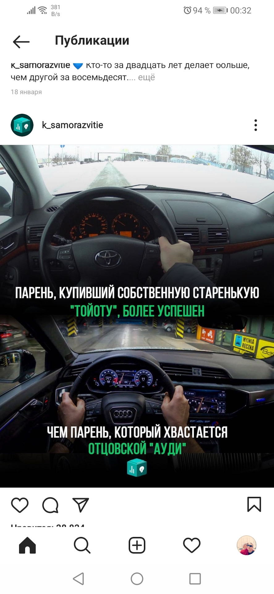 Загорел ЧЕК, нужен совет… — Toyota Avensis II, 2 л, 2007 года ...