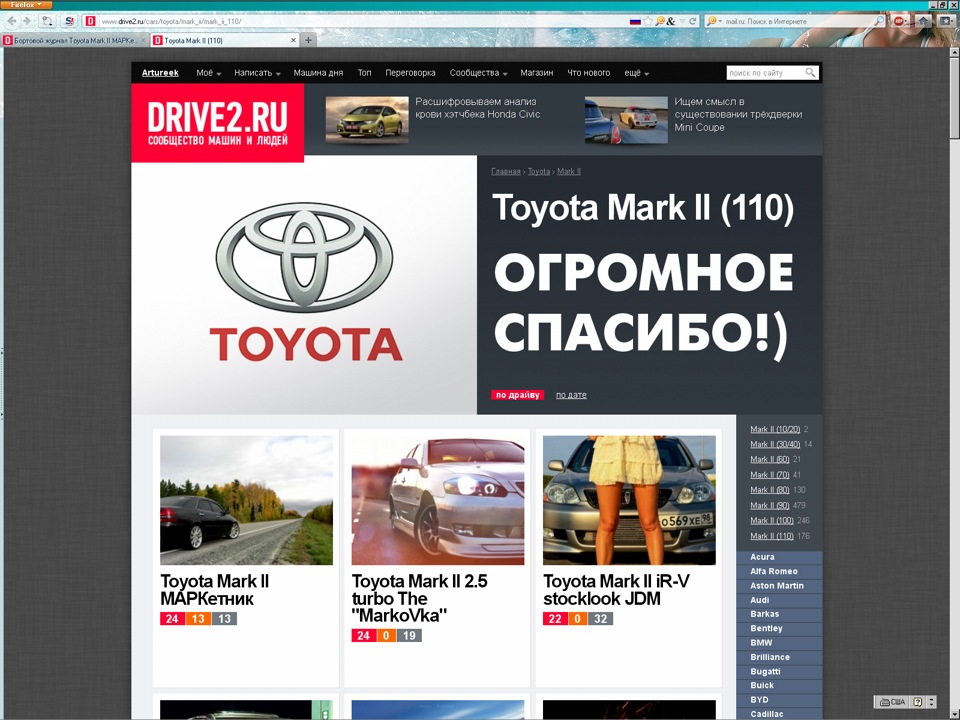 6800130 Моторчик отопителя METACO | Запчасти на DRIVE2