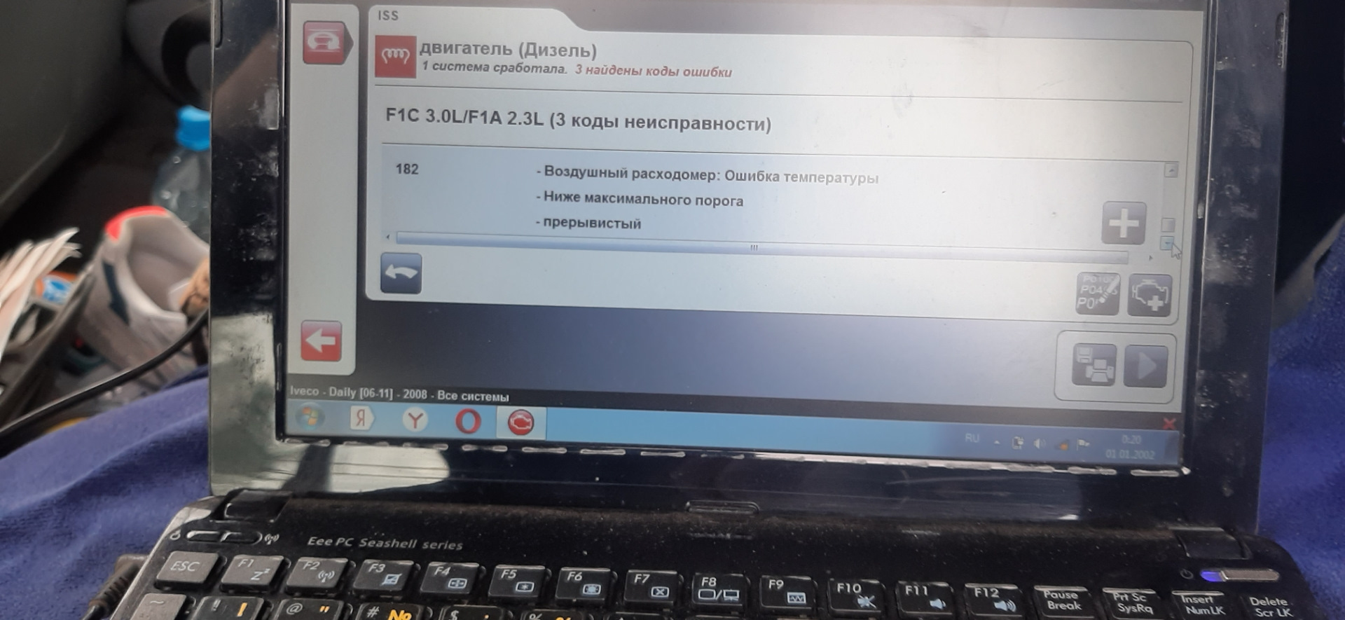 Тут ошибки. Ивеко Дейли ошибка EDC И ограничение скорости. Ивеко Дейли горит восклицательный знак. 9122 Ошибка Ивеко Дейли. Ошибка за ошибкой.