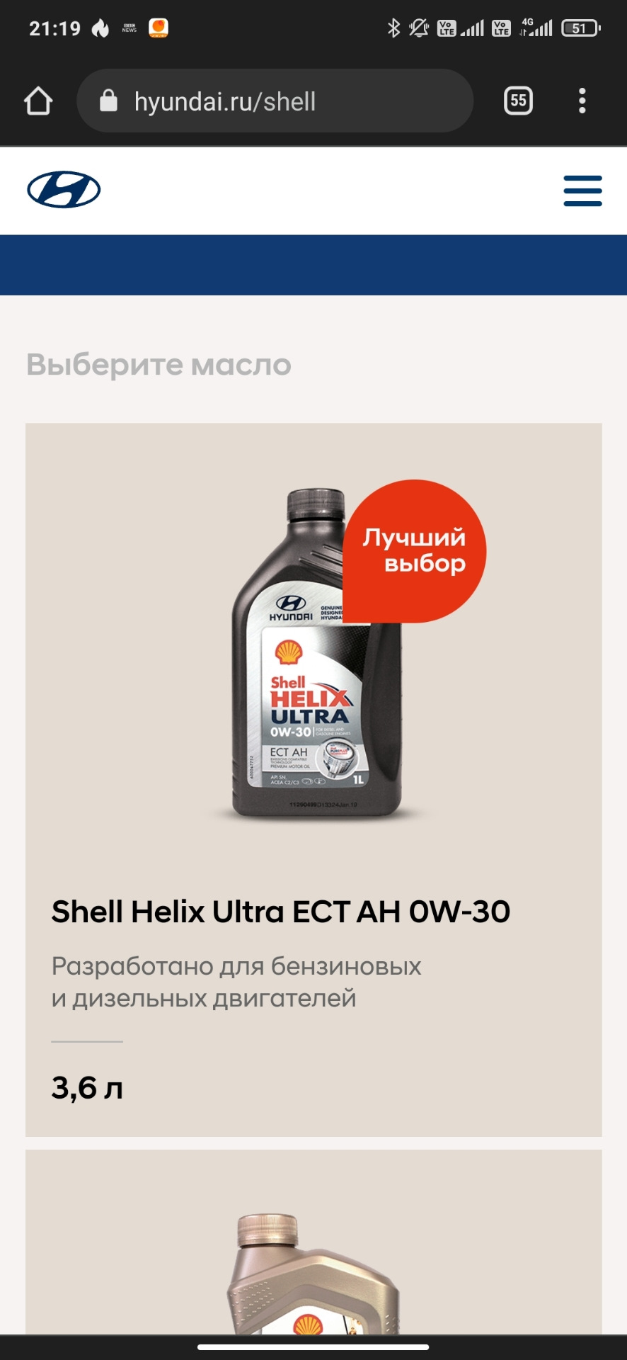 Широкая полоса слева как победить? — Hyundai Solaris (2G), 1,6 л, 2022 ...