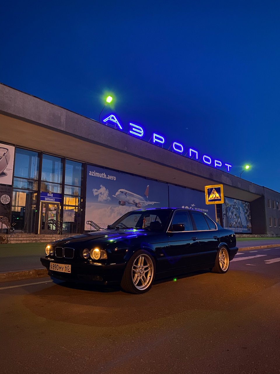 39.Конец сезона 2023, постановка 34 на зимовку. — BMW 5 series (E34), 2,5  л, 1990 года | путешествие | DRIVE2