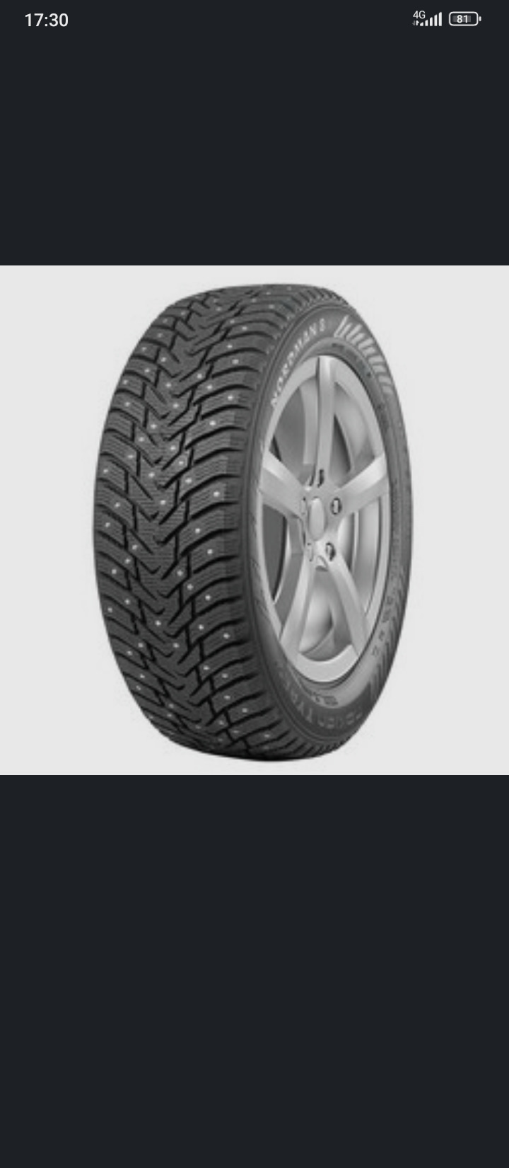 Нордман 8 или ise zero — Daewoo Nexia, 1,5 л, 2007 года | шины | DRIVE2