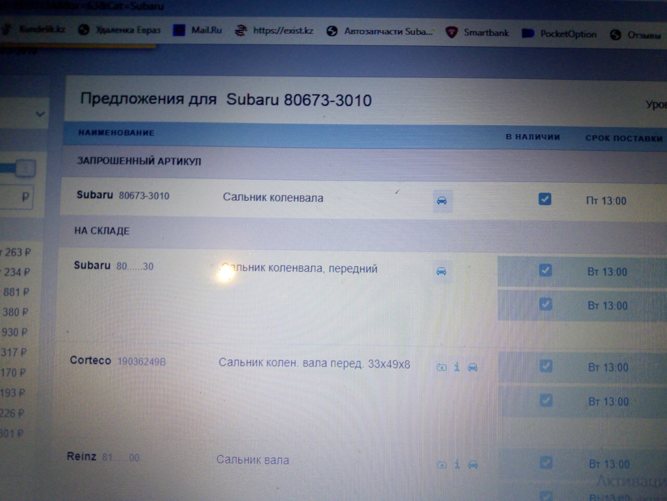 Замена лобового ( переднего ) сальника на коленвале от 9 апреля 2023 ...