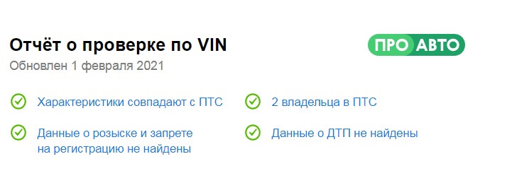 Auto.ru #1 Подбираем авто сами. — DRIVE2