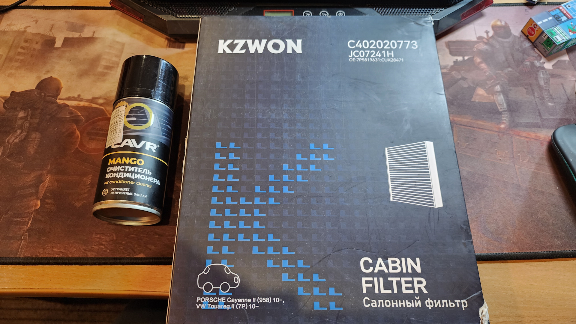 Очиститель воздуховодов кондиционера — Porsche Cayenne (2G) 958. Запчасти на фото: C402020773, 7P5819631, CUK28471