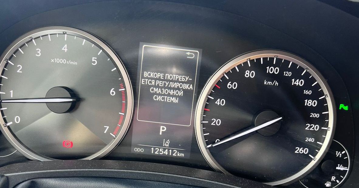 ТО 125 тыс. — Lexus NX (1G), 2 л, 2018 года | плановое ТО | DRIVE2