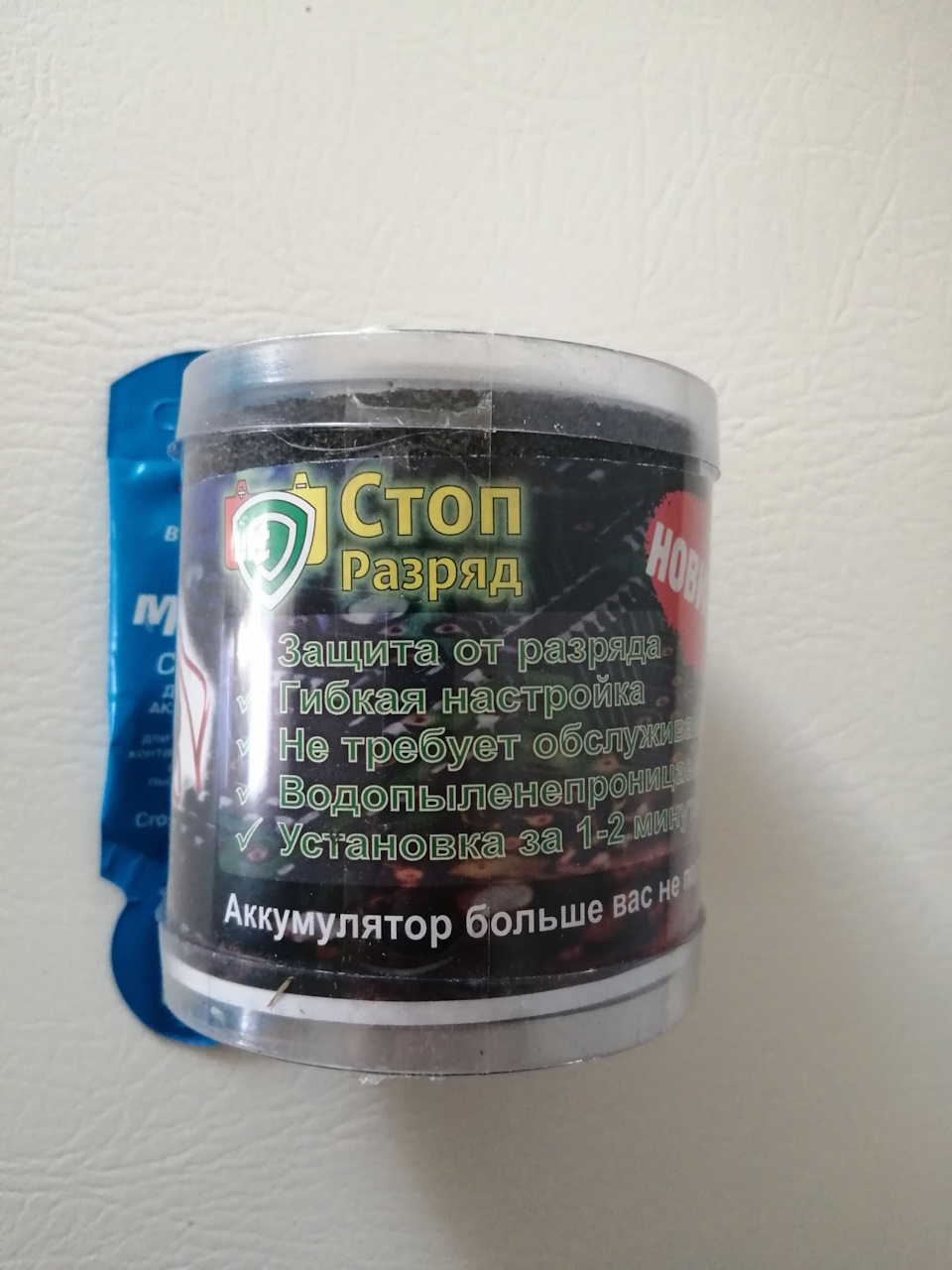 коробочка — Lada Приора седан