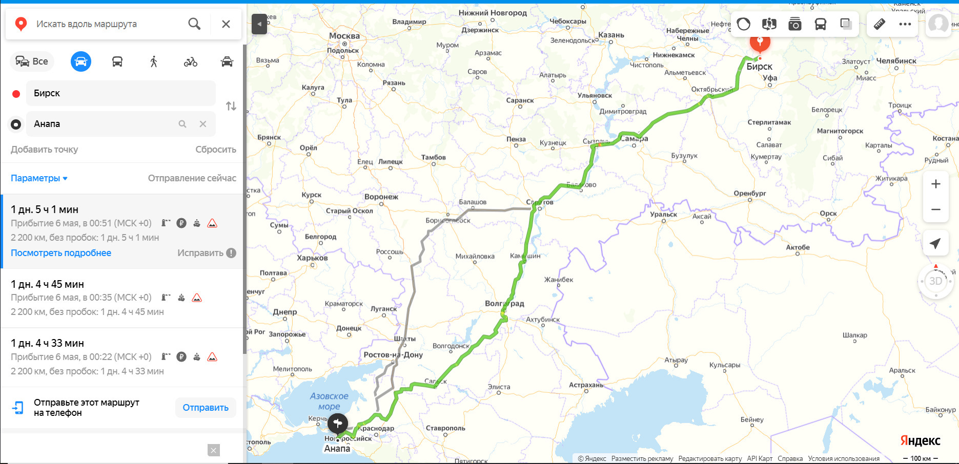 Предстоящая поездка в Анапу в июле — Lada Гранта, 1,6 л, 2012 года |  путешествие | DRIVE2