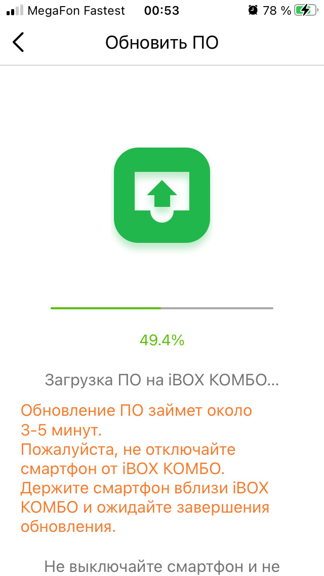 Фильтр х сигнатур ibox что это