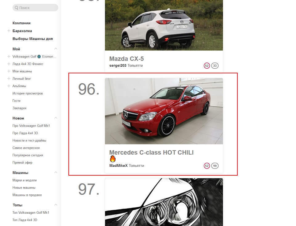 Стук в подвеске ниссан жук - 91 фото