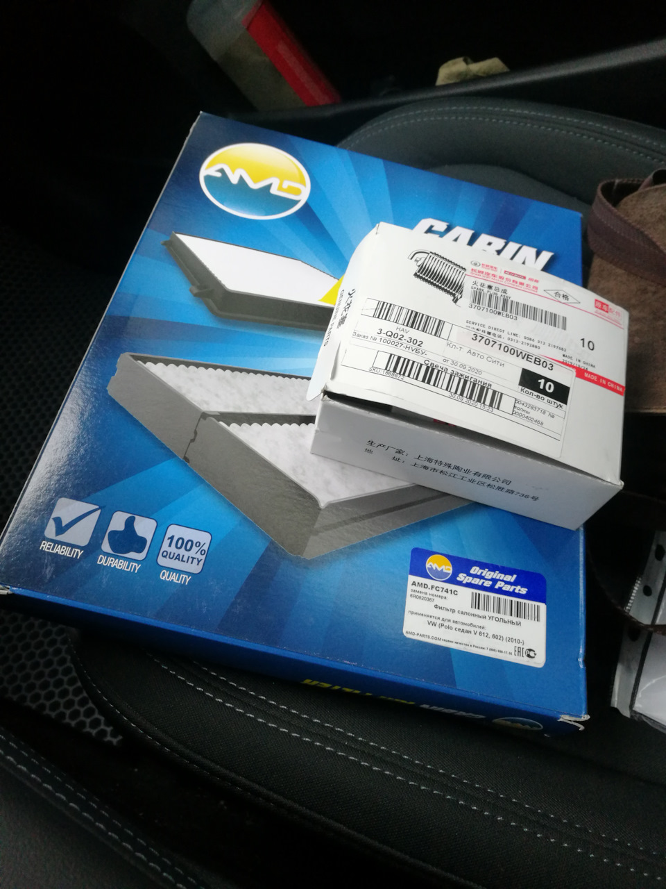 3707100WEB03 Свеча зажигания GREAT WALL | Запчасти на DRIVE2