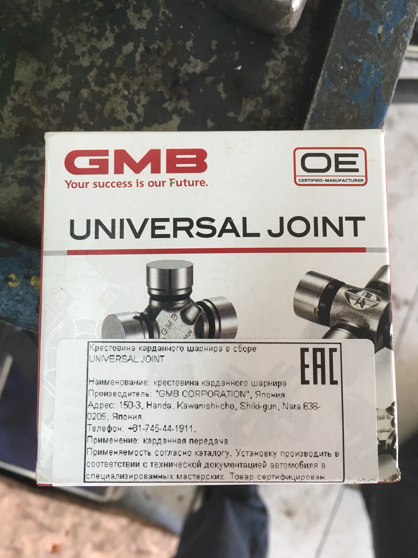 крестовина карданного шарнира в сборе universal joint