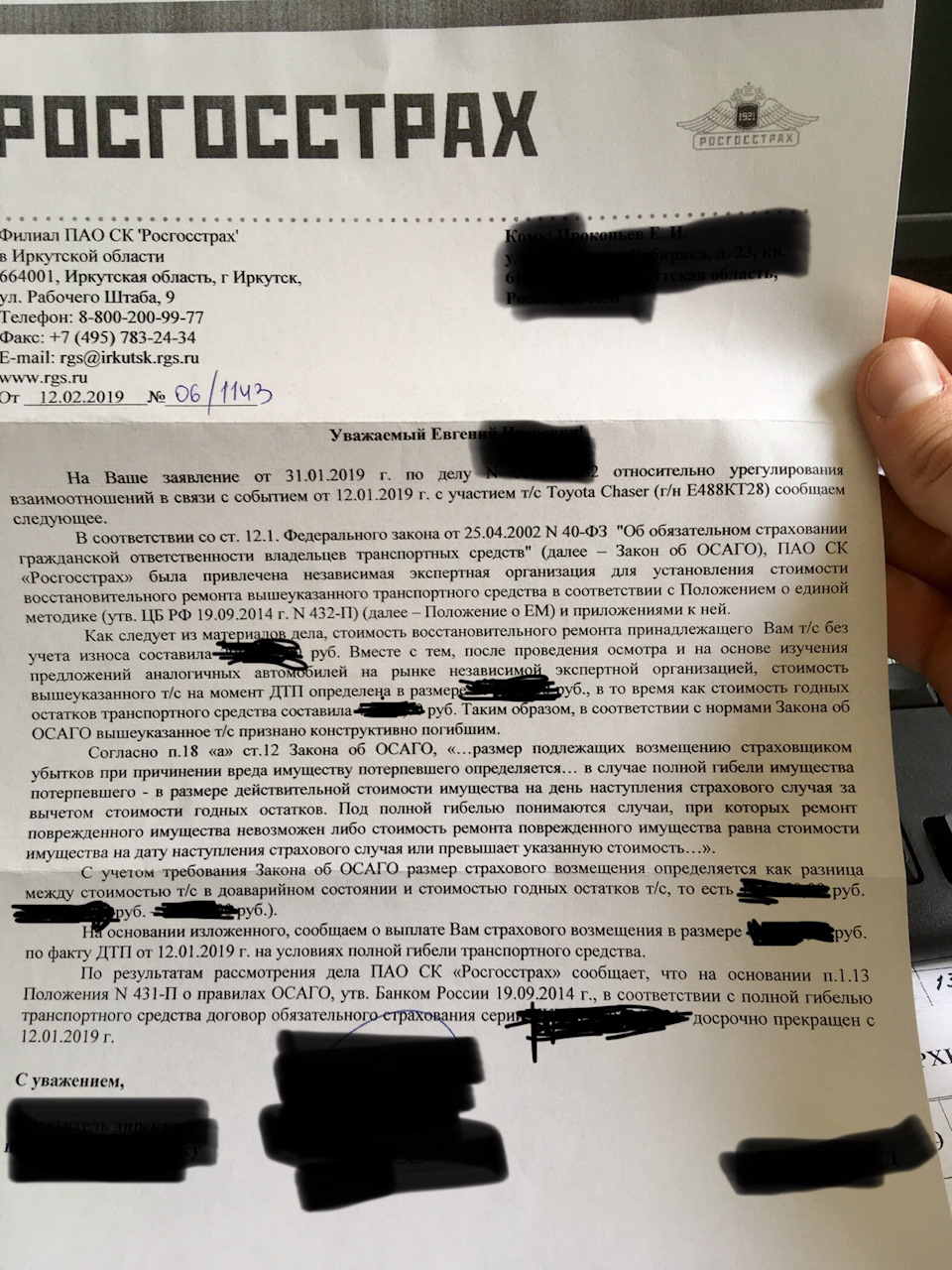 Оценка годных остатков автомобиля после дтп с тотальной гибелью автомобиля