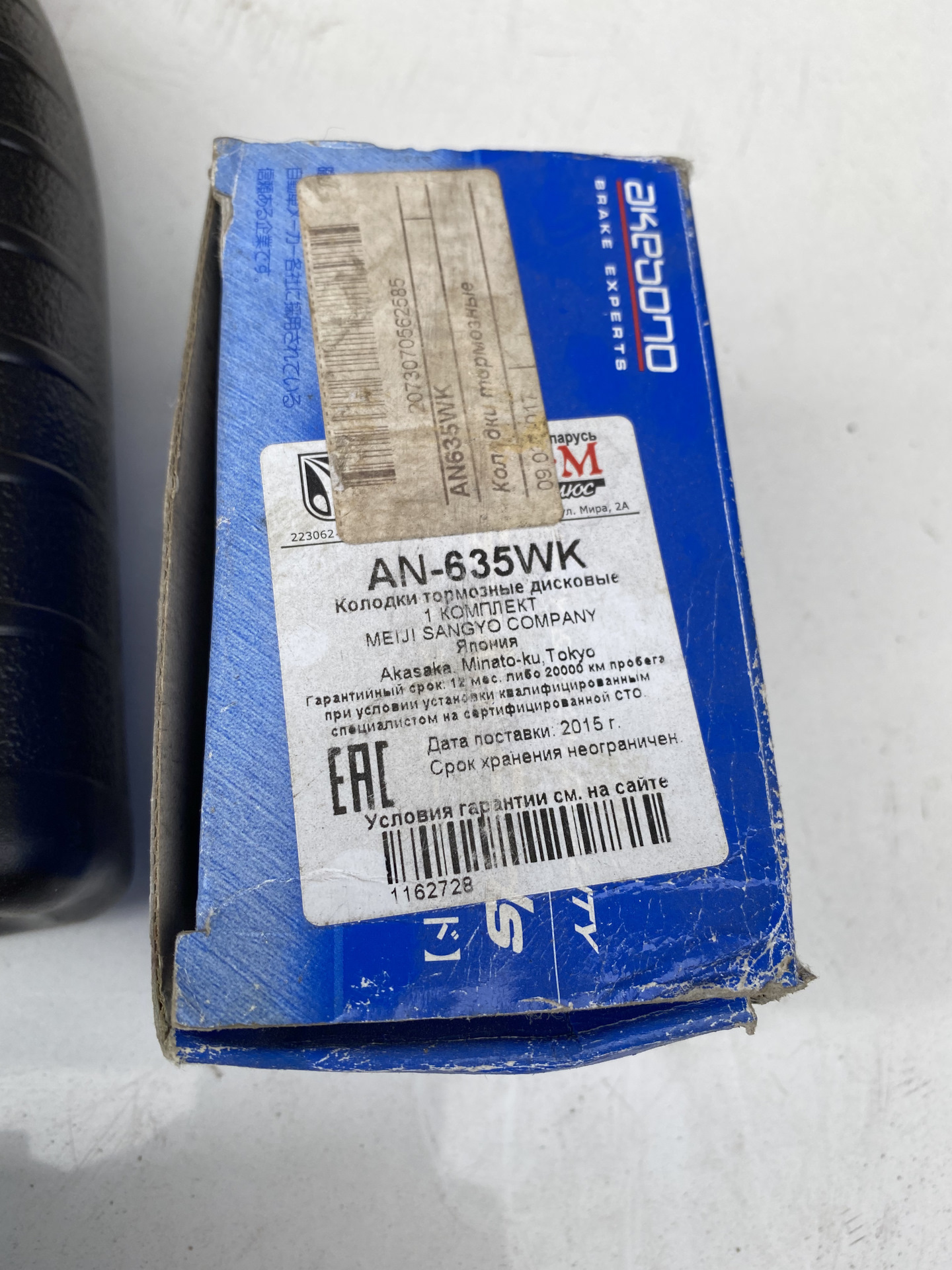 Остатки после продажи. — Toyota Prius (20), 1,5 л, 2008 года | плановое ...