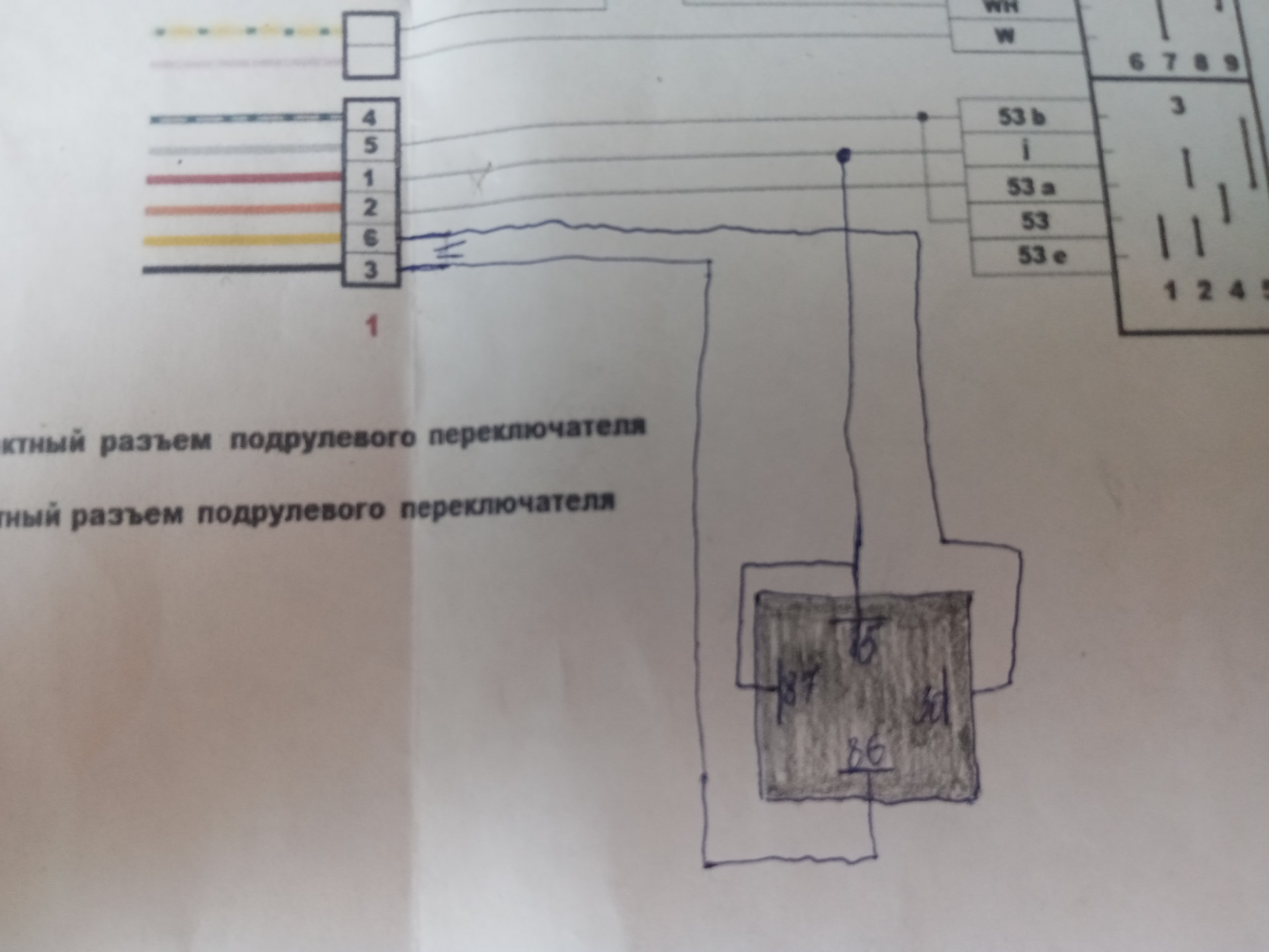 подрулевой переключатель нива 2121 схема