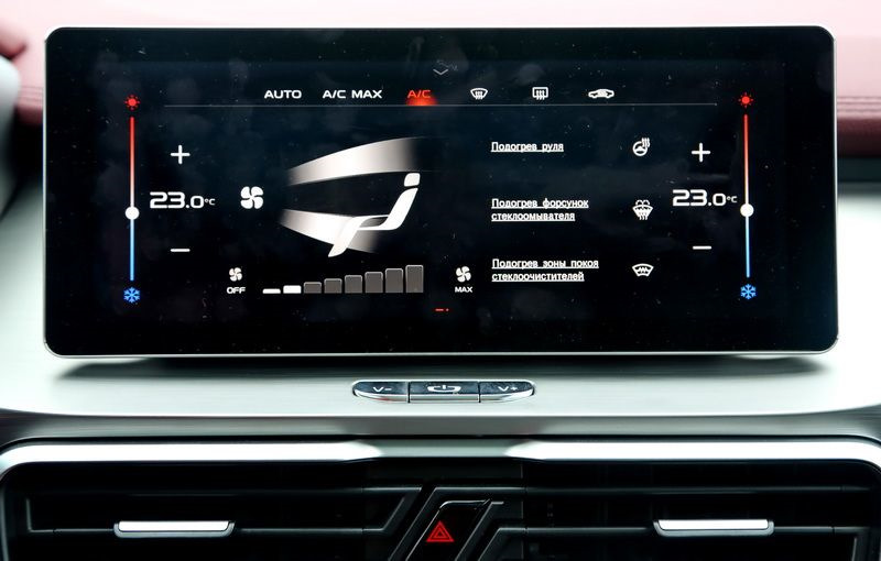 Ключ джили кулрей в руке. Как настроить время на джили кулрей. Джили кулрей обозначение кнопок. Сервисная книжка джили атлас. Geely coolray 2023 мультимедийная система.