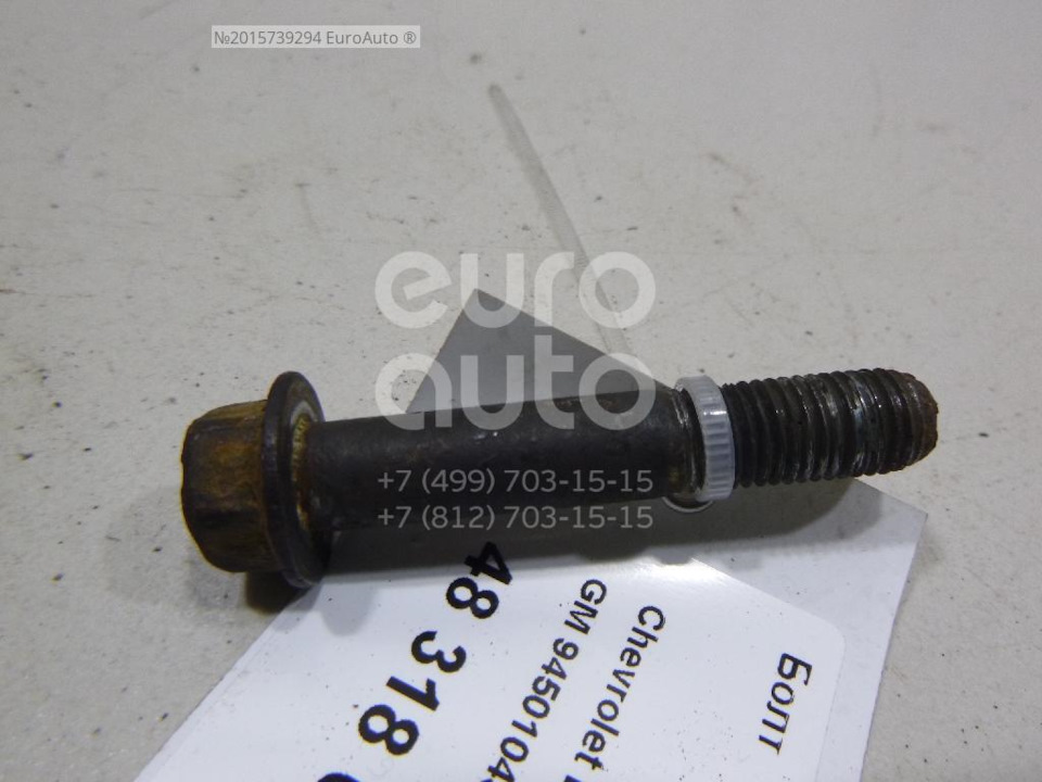 94501043 БОЛТ М14 GM | Запчасти на DRIVE2