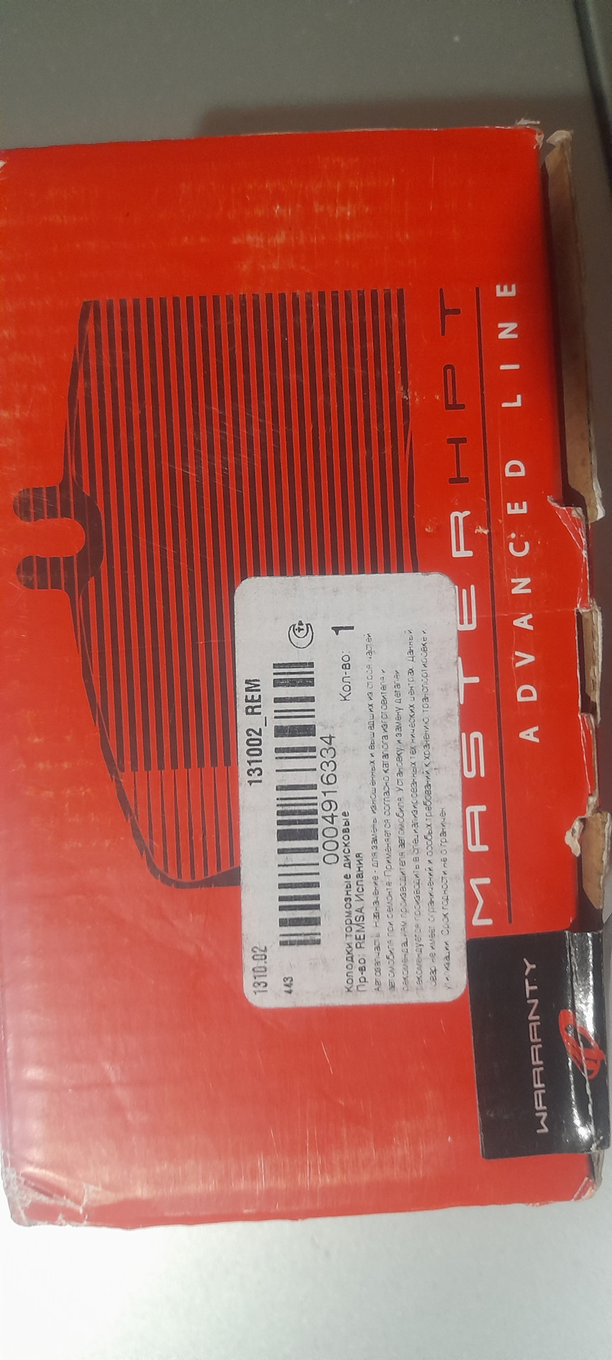 Замена передних тормозных колодок на автомобиле Тойота Аурис Королла ...