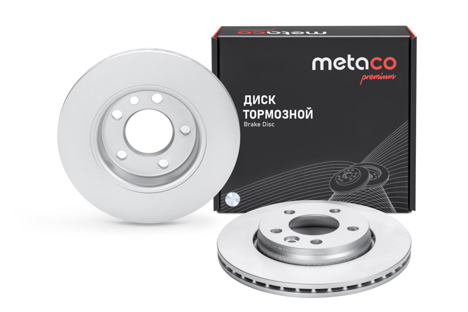 3060520 Диск тормозной задний METACO | Запчасти на DRIVE2