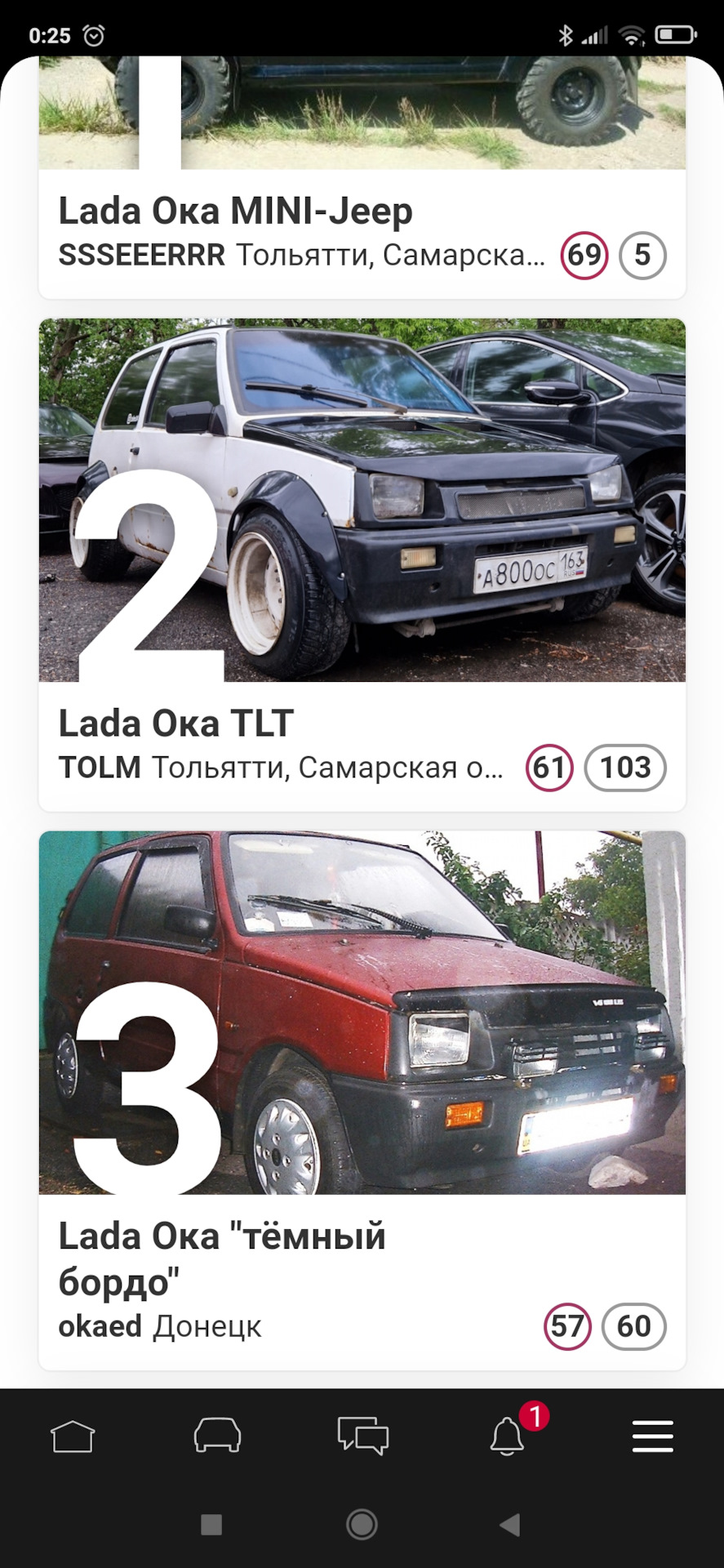 Сотня города. — Lada 1111 Ока, 0,6 л, 1993 года | рейтинг и продвижение |  DRIVE2