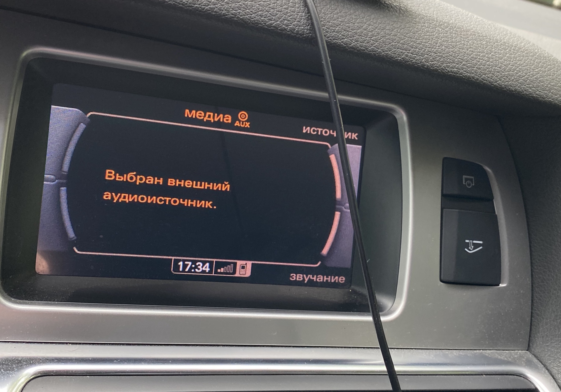 Bluetooth в машину — Audi Q7 (1G), 3 л, 2012 года автозвук DRIVE2