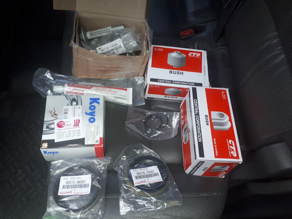 Фото в бортжурнале Toyota Land Cruiser Prado 120-series. Запчасти на фото: 9017914069, 9031296001