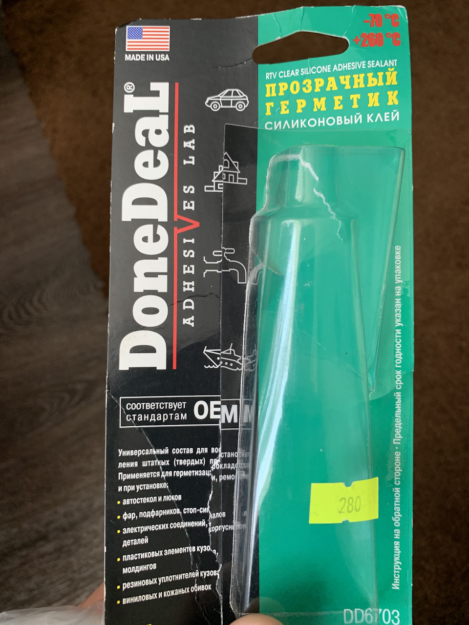 DD6703 Прозрачный силиконовый герметик-клей 42,5 DONE DEAL | Запчасти ...