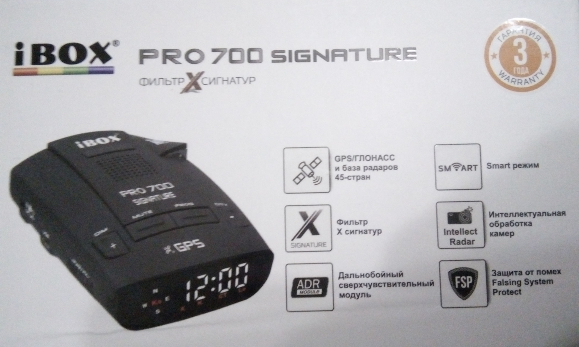 Режимы радар детектора. IBOX x8 GPS. IBOX Pro 700 Signature. Антирадар IBOX x7 питание. Amshel антирадар.