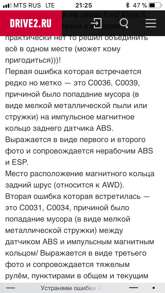 C0036 Выжимной подшипник CORAM | Запчасти на DRIVE2