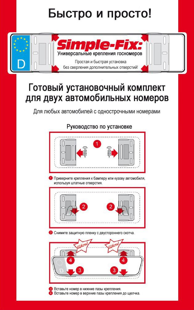 Фото в бортжурнале Subaru Forester (SH)