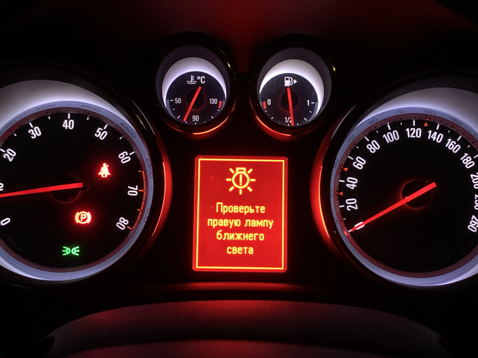 Предупреждение по лампе — Opel Astra J, 1,4 л, 2012 года | электроника ...