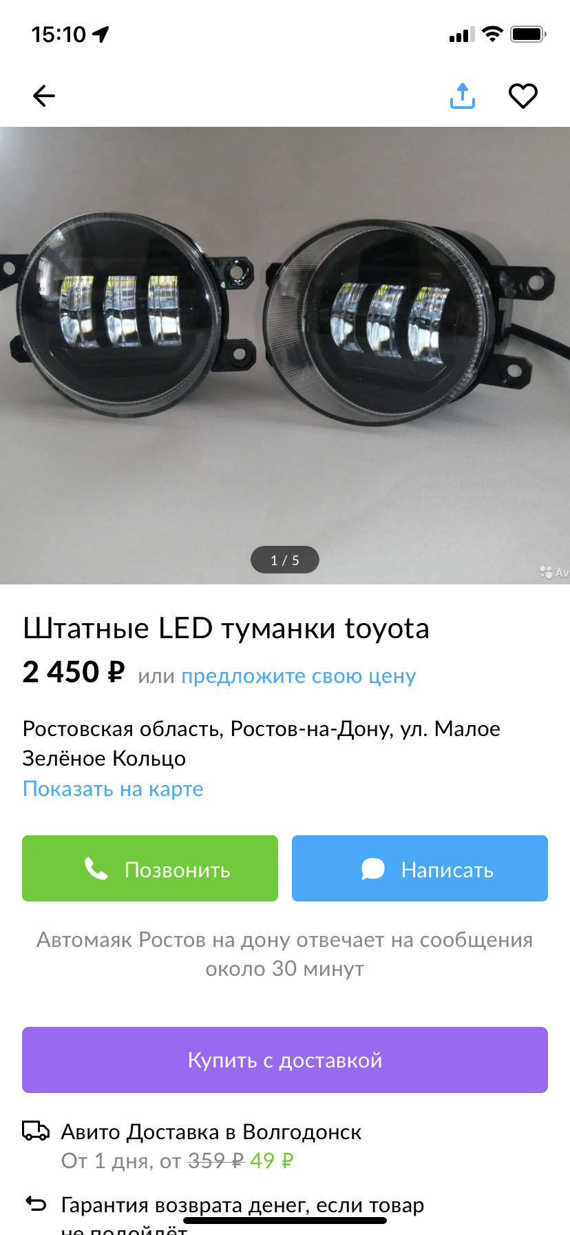 Вопрос по ПТФ — Toyota Camry (XV40), 2,4 л, 2008 года | просто так | DRIVE2