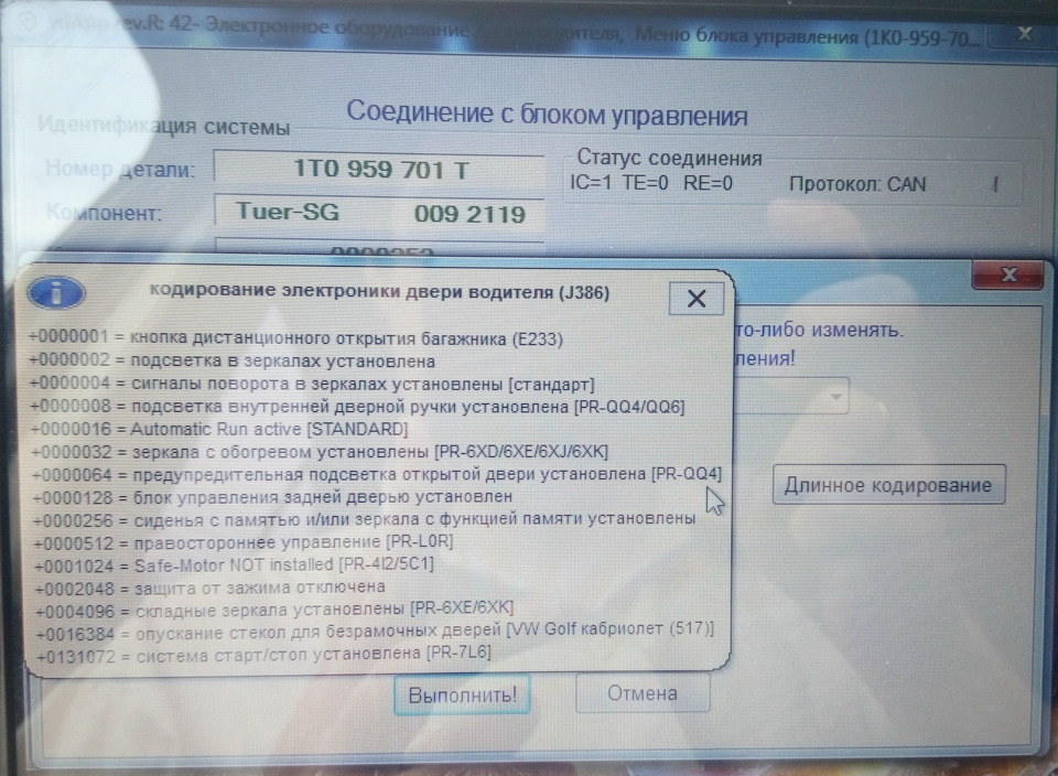 Подсветка для ручек дверей в машину. Смотреть фото Подсветка для ручек дверей в машину. Смотреть картинку Подсветка для ручек дверей в машину. Картинка про Подсветка для ручек дверей в машину. Фото Подсветка для ручек дверей в машину
