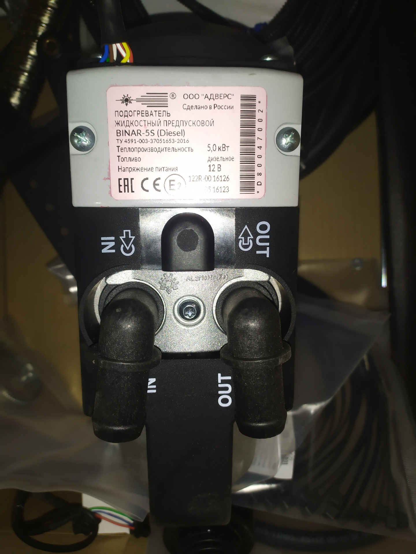 Почему мы предлагаем котлы марки Бинар? — Механика на DRIVE2