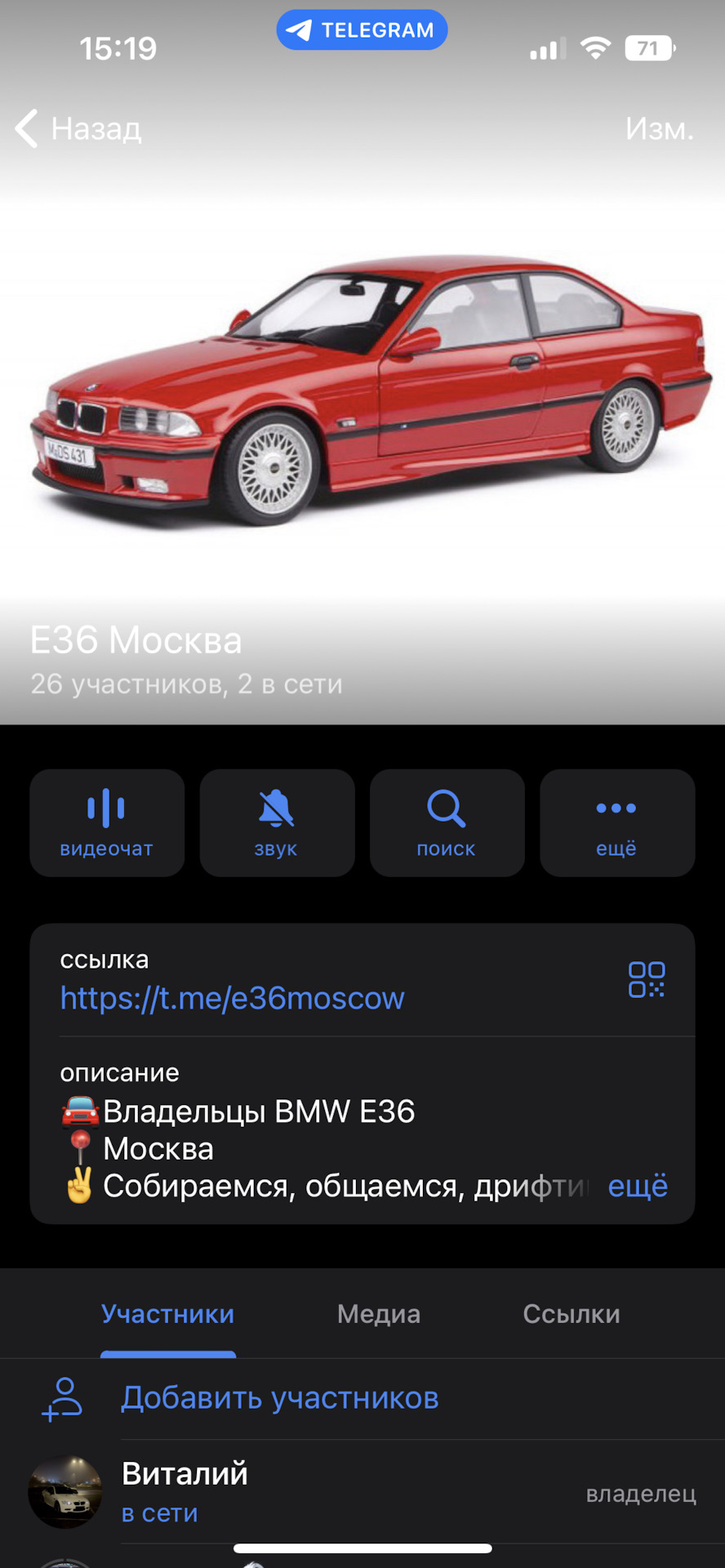 ЧАТ BMW E36 МОСКВА — BMW 3 series (E36), 2 л, 1997 года | встреча | DRIVE2