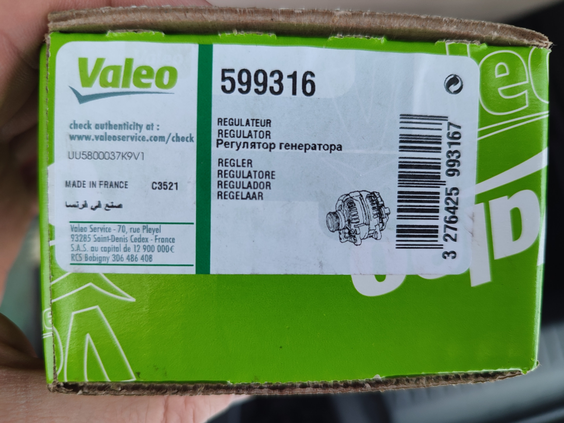 Valeo vesta. Union c3521 фильтр масляный.