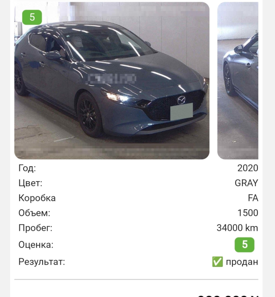 Mazda 3 bp5p из Японии — Mazda 3 (2G) BL, 1,6 л, 2011 года | покупка машины  | DRIVE2