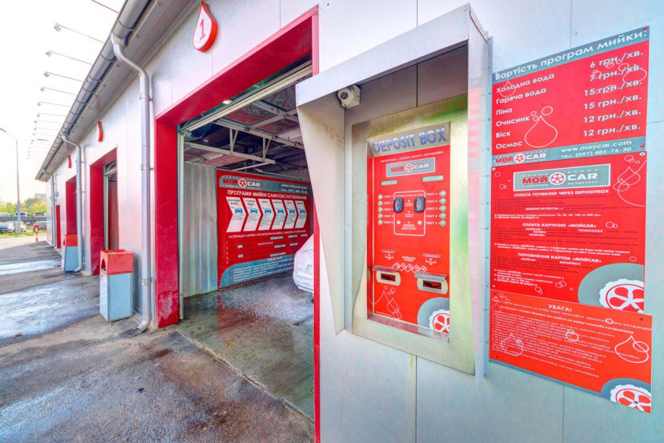 Автомойка в закрытом боксе — Сообщество «DRIVE2 Старый Оскол ...