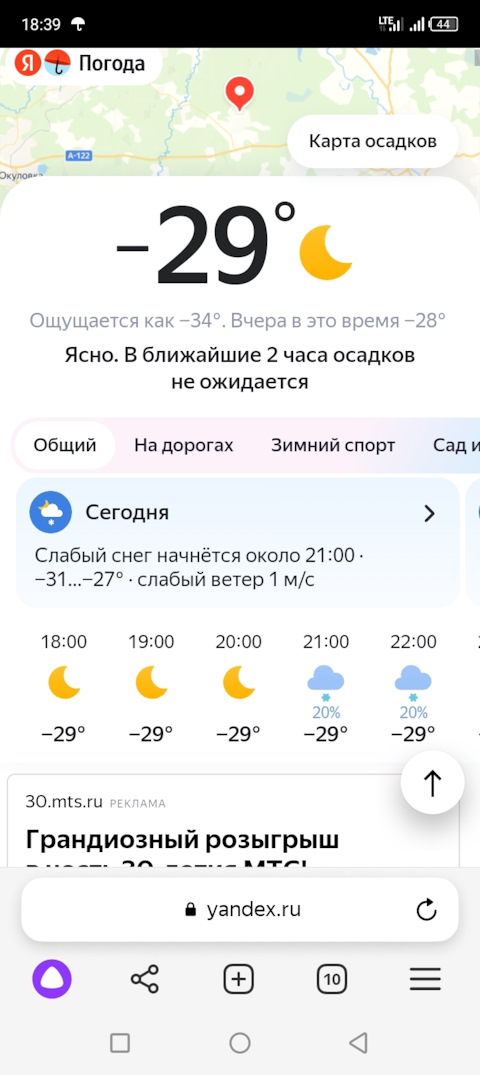 Отзывы сколько дней